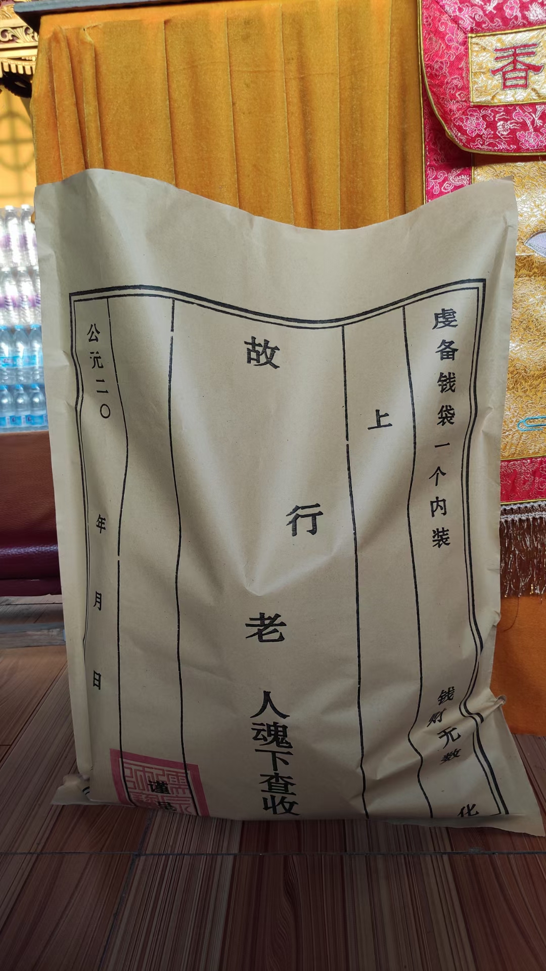 如意彩票农历七月十五启建幽冥戒法会